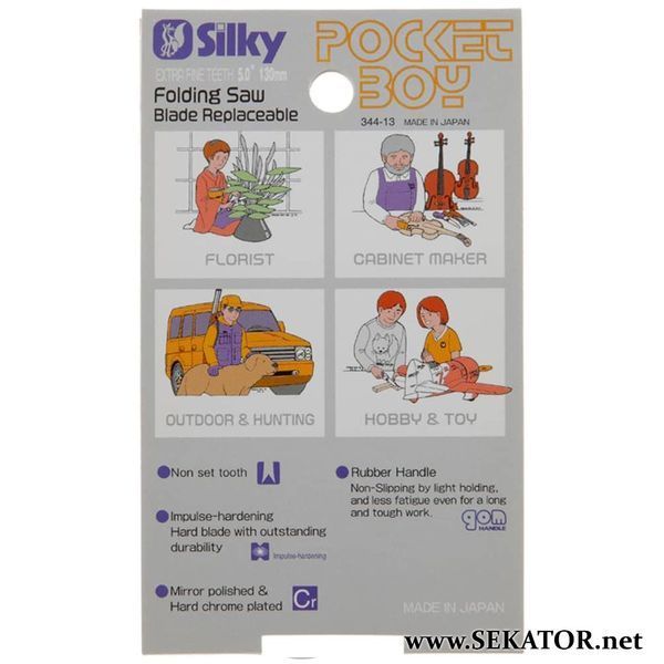 Складана пила Silky Pocketboy 130-26 Purple, 344-13 (Японія) 344-13 фото