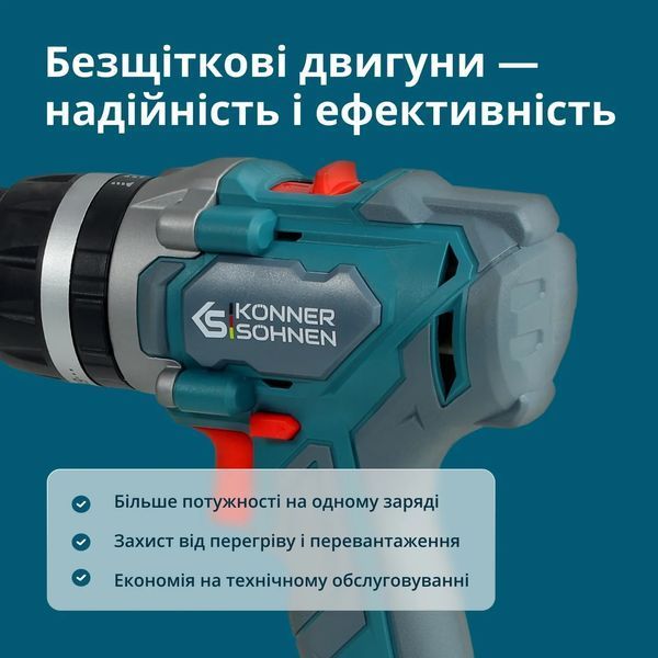 Набір акумуляторного інструменту K&ouml;nner & S&ouml;hnen: ударний дриль і гвинтокрут (IDISD 20V SET 2) KS IDISD 20V SET 2 фото