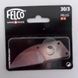 Felco 30/3 (лезо до секаторів Фелко 30, 31) Felco 30/3 фото 2