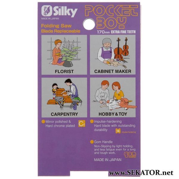 Складана пила Silky Pocketboy 170-26 Purple, 344-17 (Японія) 344-17 фото