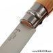 Складаний ніж Opinel №12 VRI Inox, нержавіча сталь (Франція) 001084 фото 3