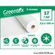Агроволокно "GREENTEX", біле 3.2*100 м, 17 г/ м.кв АРТ0582 фото 2