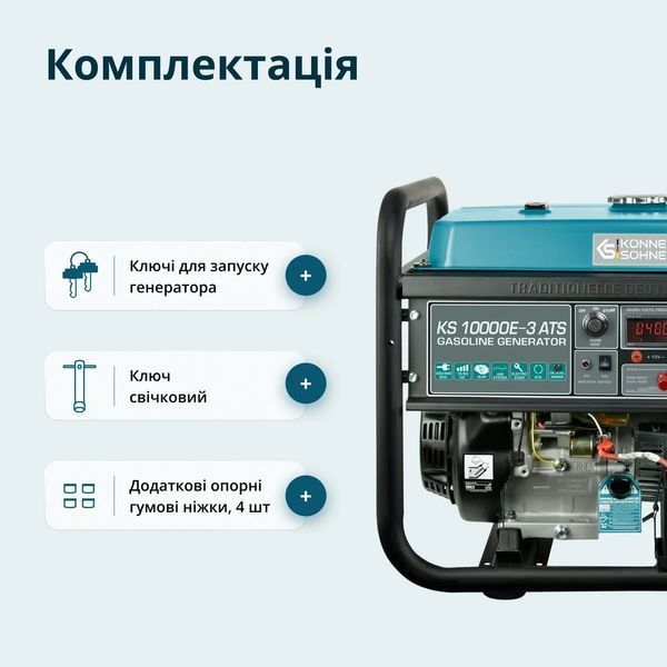 Бензиновий генератор &laquo;K&ouml;nner & S&ouml;hnen&raquo; KS 10000E-3 ATS KS 10000E-3 ATS фото