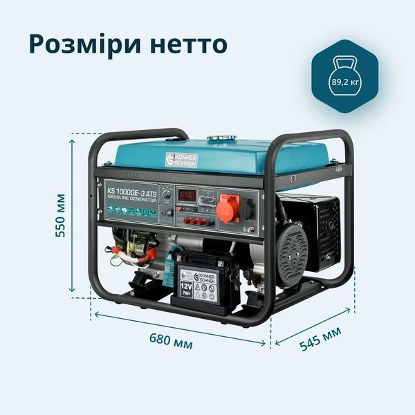 Бензиновий генератор &laquo;K&ouml;nner & S&ouml;hnen&raquo; KS 10000E-3 ATS KS 10000E-3 ATS фото