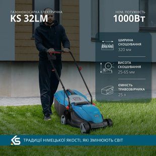 Електрична газонокосарка K&ouml;nner & S&ouml;hnen 32LM KS 32LM фото