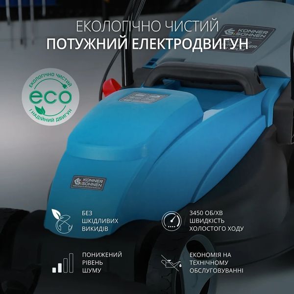 Електрична газонокосарка K&ouml;nner & S&ouml;hnen 32LM KS 32LM фото