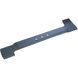 Ніж для газонокосарки Bosch ARM 34 (F016800370) (Швеція) F016800370 фото 1