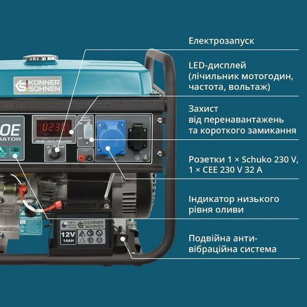 Бензиновий генератор &laquo;K&ouml;nner & S&ouml;hnen&raquo; KS 7000E KS 7000E фото