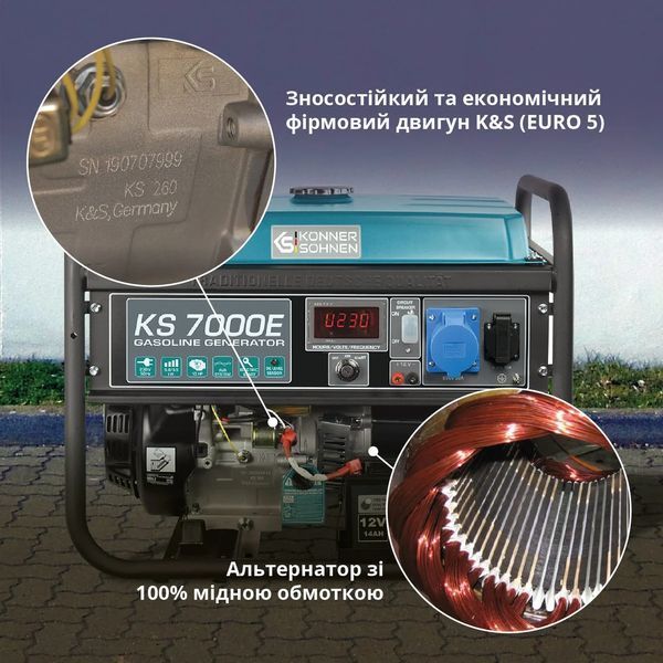 Бензиновий генератор &laquo;K&ouml;nner & S&ouml;hnen&raquo; KS 7000E KS 7000E фото