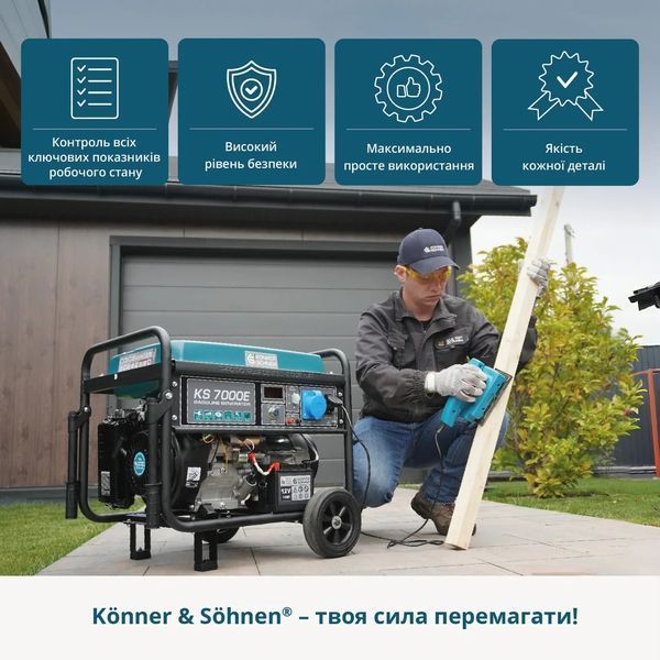 Бензиновий генератор &laquo;K&ouml;nner & S&ouml;hnen&raquo; KS 7000E KS 7000E фото