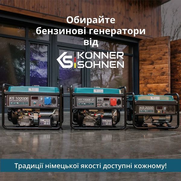 Бензиновий генератор &laquo;K&ouml;nner & S&ouml;hnen&raquo; KS 7000E KS 7000E фото