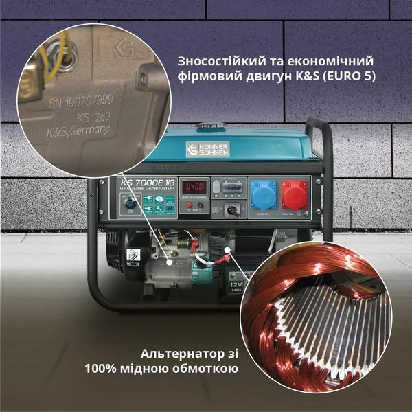 Бензиновий генератор &laquo;K&ouml;nner & S&ouml;hnen&raquo; KS 7000E 1/3 KS 7000E 1/3 фото