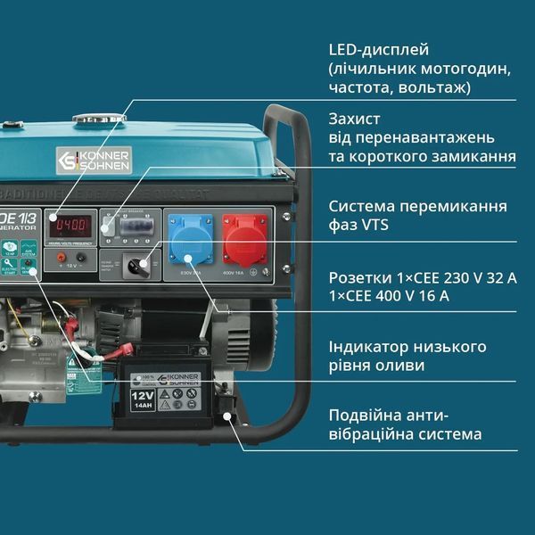 Бензиновий генератор &laquo;K&ouml;nner & S&ouml;hnen&raquo; KS 7000E 1/3 KS 7000E 1/3 фото