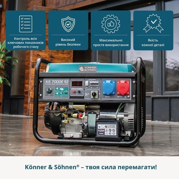 Бензиновий генератор &laquo;K&ouml;nner & S&ouml;hnen&raquo; KS 7000E 1/3 KS 7000E 1/3 фото