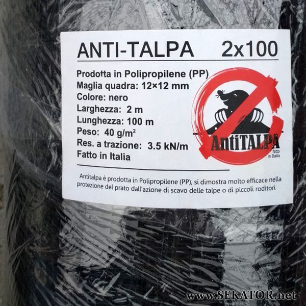 Вольєрна / антикротова сітка Antitalpa / Антіталпа 1,5*100 м АРТ0226 фото