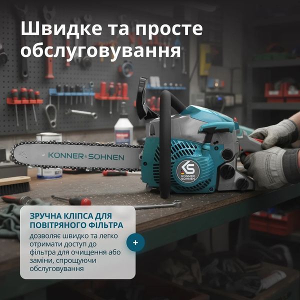 Бензинова пила K&ouml;nner & S&ouml;hnen CS18G-14C KS CS18G-14C фото