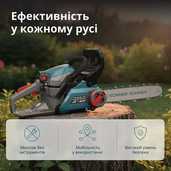 Бензинова пила K&ouml;nner & S&ouml;hnen CS18G-14C KS CS18G-14C фото