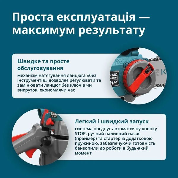 Бензинова пила K&ouml;nner & S&ouml;hnen CS18G-14C KS CS18G-14C фото