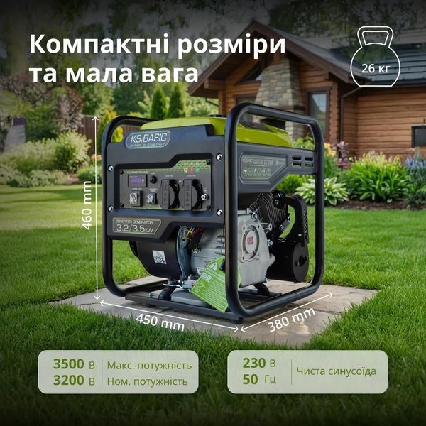 Генератор інверторний KSB 35i KSB 35i фото