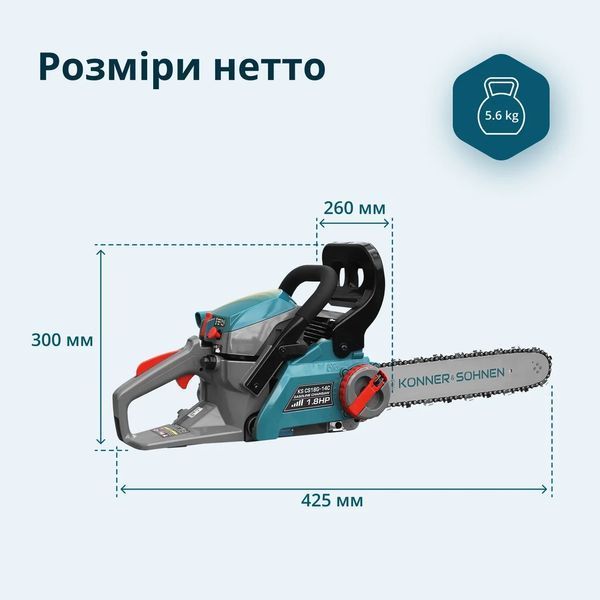 Бензинова пила K&ouml;nner & S&ouml;hnen CS18G-14C KS CS18G-14C фото