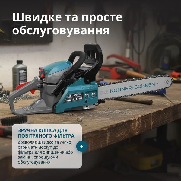 Бензинова пила K&ouml;nner & S&ouml;hnen CS20G-16 KS CS20G-16 фото