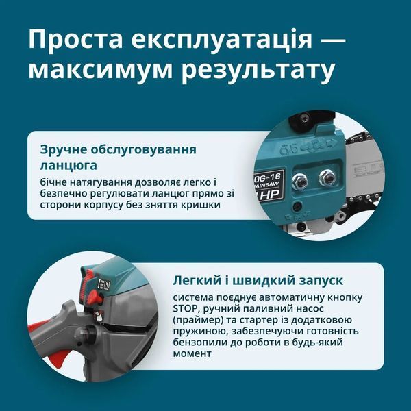 Бензинова пила K&ouml;nner & S&ouml;hnen CS20G-16 KS CS20G-16 фото