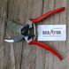 Акційний набір Felco: Секатор Felco 2 + зимова шапка Фелко (Швейцарія) Felco 2+шапка фото 3