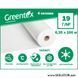 Агроволокно "GREENTEX", біле 6.35*100 м, 19 г/ м.кв АРТ0591 фото 2