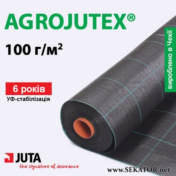 Агротканина Agrojutex / Agrocover (Чехія) 4.2*100 м АРТ0765 фото