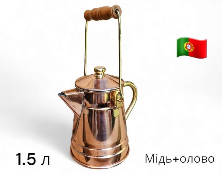 Мідний кавовник AV Filhos на 1,5л (Португалія) 65.20.040.3 фото