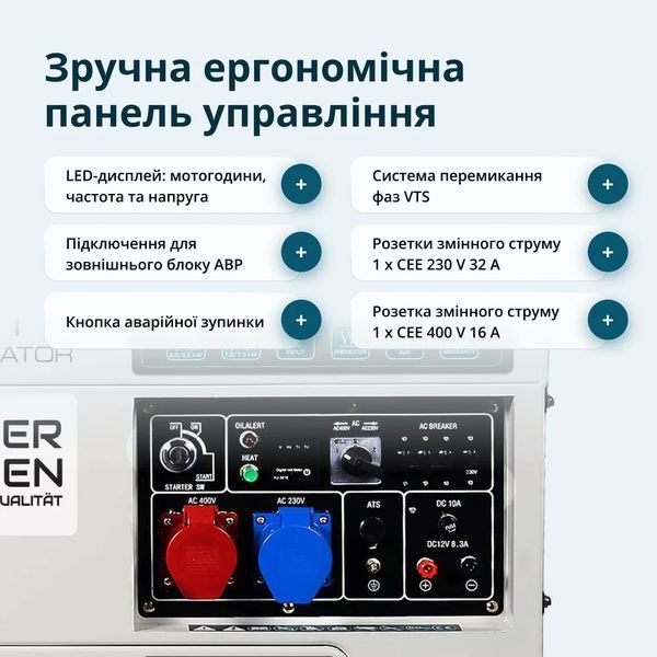 Дизельний генератор K&ouml;nner & S&ouml;hnen 9200HDES-1/3 ATSR (EURO V) KS 9200HDES-1/3 ATSR фото