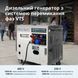 Дизельний генератор K&ouml;nner & S&ouml;hnen 9200HDES-1/3 ATSR (EURO V) KS 9200HDES-1/3 ATSR фото 1