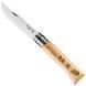 Ніж Opinel №8 Tour de France 2019 Engraving, лімітована серія (Франція) 002318 фото 1